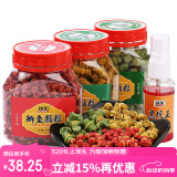 臻佑（Grsaed）鱼饵皮筋颗粒鲫鱼鲤鱼草鱼颗粒饵料黑坑王小药套装钓鱼饵料钓饵