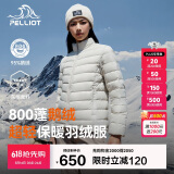 伯希和（Pelliot）户外轻薄羽绒服男女冬800蓬鹅绒保暖外套冲锋衣内胆12340822米3X