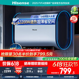 海信（Hisense）玲珑UDmax扁桶60升电热水器超薄双胆3200W电子镁棒一级能效ES60-S7210i国家补贴20%一价全包