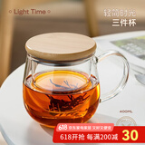 忆壶茶（YIHUTEA） 茶杯玻璃杯茶水分离泡茶杯 带过滤花茶杯 家用耐热装开水杯子 【竹木平盖】茗悦杯400ML