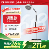 仙鹤远红外线理疗灯烤灯神灯调温医院同款治疗仪腰肌劳损肩周炎CQ-29N