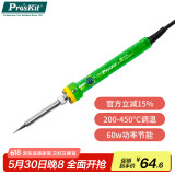 宝工（Pro'sKit）SI-131G恒温电烙铁 焊接工具可调温家用电焊笔电子维修60W
