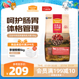麦富迪狗粮 无谷牛肉双拼粮10kg 成犬中大型小型犬通用金毛泰迪柯基