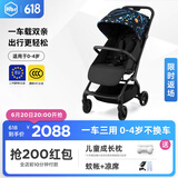 虎贝尔（HBR）婴儿推车轻便高景观儿童宝宝婴儿车可坐躺Mpro自动收车 宇宙梦