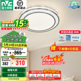雷士（NVC）吸顶灯客厅灯语音智能现代轻奢新中式卧室灯led照明灯具套餐-晶宏 48W 【舒适光】分段调光圆灯