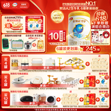 伊利金领冠珍护【三代OPO好吸收】幼儿A2奶粉3段(1-3岁)900g