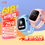 小寻儿童电话手表T6C  精准定位 实时视频通话 无游戏防沉迷智能手表 专为5-12岁学生设计男女米兔粉  