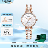 雷诺（RARONE）手表女 美人鱼石英女表彩贝陶瓷生日礼物礼物送女友