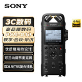 索尼（SONY）专业数码录音笔PCM-D10 16GB 黑色 数字降噪Hifi无损播放 大直径三向双麦克风