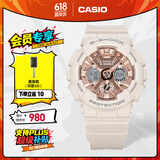 卡西欧（CASIO） G-SHOCK GIRLS GMA-S120系列运动女表防水防震手表 送女友 GMA-S120MF-4APR-200米防水