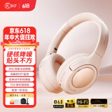 iKF King S 2.0【APP多档降噪】主动降噪头戴式耳机 金标无线蓝牙耳机带麦克风游戏fps电竞有线电脑 青春版-新颜粉-ANC降噪+70h续航 标配  支持APP