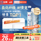立邦美缝剂 耐水防霉抗菌地砖瓷砖美缝胶十大品牌勾缝填缝剂 霜雪白