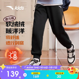 安踏儿童裤子男女小童2024冬季加绒保暖针织运动长裤A72447703