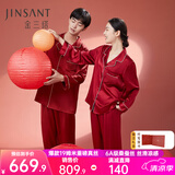 金三塔真丝睡衣女100%桑蚕丝可外穿红色结婚两件套居家服睡裤 19姆米男士焦糖红 L