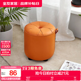 全友家居换鞋凳入户玄关皮艺凳子家用客厅沙发小圆凳软包家具102813XJ 小皮凳*1（颜色随机）