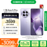 一加 Ace 5 Pro 16GB+512GB 星穹紫 国家补贴 骁龙 8 至尊版 风驰游戏内核 oppo游戏AI智能5G手机