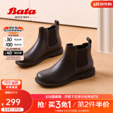 拔佳（Bata）切尔西靴女冬商场新款英伦风牛皮粗跟通勤短筒靴86818DD3 黑色-单里 38
