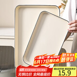 拜杰长方形水果托盘茶盘家用果盘早餐盘收纳盘客厅零食盘银边中号