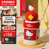 杯具熊（BEDDYBEAR）开口笑儿童双饮保温杯男女小学生宝宝吸管水杯送礼保温壶女士杯子 星辰双饮保温杯-Kitty600ml