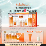 雪花秀人参护肤礼盒精华水150ml+乳液125ml+人参精华30ml 礼物 直播立减