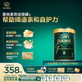 爱他美（Aptamil）ESSENSIS奇迹绿罐 有机A2 幼儿配方奶粉 3段(12个月以上) 900g