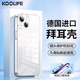 KOOLIFE适用 苹果14ProMax手机壳 iPhone14promax保护套 拜耳材质全包透明硅胶防摔壳超薄气囊软硬壳男女