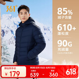 361°羽绒服男士春秋季轻薄外套短款保暖外穿连帽运动服652344311-4