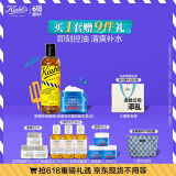 科颜氏（Kiehl's）高保湿面霜清爽版50ml+金盏花水250ml护肤品 生日礼物