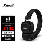 MARSHALL（马歇尔）MAJOR V耳机头戴式无线蓝牙重低音长续航可折叠5代耳麦 黑色