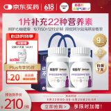 善存银善存50岁以上女士多种b族维dve生物素锌硒钙镁铁复合维生素