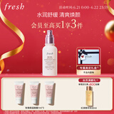 Fresh馥蕾诗大马士革玫瑰保湿喷雾100ml 生日礼物送女友男友