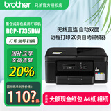 兄弟（brother） DCP-735DW 彩色喷墨仓式打印机多功能一体机手机无线家用 【国补立减20%】兄弟DCP-735DW