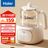 海尔（Haier）恒温水壶婴儿调奶器温奶热奶暖奶瓶冲泡奶粉器保温电热烧水壶家用