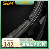 3wauto-life适用特斯拉焕新ModelY/3挡泥板专用门槛条踏板防踩TPE后备箱保护 焕新Model3后备箱门槛条