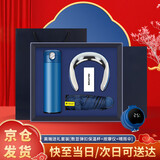 爱奢尔伴手礼商务礼品毕业礼物女生送老师实用纪念品男士保温水杯子礼盒 退休生日礼物男士领导高端保温杯+按摩仪+雨伞套装蓝 伴娘伴郎高档奖品公司客户周年庆纪念品定制退伍礼物