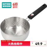 NITORI宜得利家居 厨房日式多功能汤锅泡面锅奶锅IH不锈钢雪平锅 银色 16cm