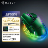 雷蛇（Razer）巴塞利斯蛇V3专业版 35K 幻影绿 无线鼠标 人体工学设计 RGB幻彩灯效 吃鸡/LOL/CS GO游戏 