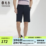 雅戈尔（YOUNGOR）短裤男清凉透气水洗裤裤子棉氨纶短裤 VDSX320110FCA藏青色 31 170/78A