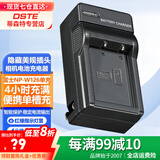 蒂森特（dste） 适用于富士xe4 xe3 XS10 X100V XT3  X-H1 X-M1 XPro3 HS30 HS35相机NP-W126充电器