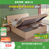 全友家居 双人高箱储物收纳床板式床现代简约主卧室床1.5x2米国家补贴