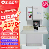 汇金机电凭证装订机全自动财务会计打孔机装订机500页档案卷宗热熔铆管电动装订成册神器汇金HJ-50AK
