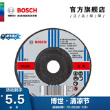 博世（BOSCH） 磨切片角磨机金属切割打磨机角磨片磨削片/经典系列 金属研磨100×6.0×16mm