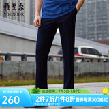 雅戈尔（YOUNGOR）西服裤男西装裤TR裤裤子亲肤顺滑垂顺西裤新品 GCHX37848HWA蓝色 33 180/82A