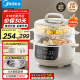 美的（Midea）电炖锅 电炖盅 隔水炖煮 家用煮粥煲汤锅燕窝炖盅4.5L白瓷内胆炖汤锅上蒸下炖MD-DZC2556多功能锅
