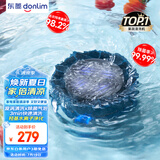 东菱（Donlim）转转果蔬清洗机家用食材净化洗菜除菌神器去除农残 无线便携  DL-1326静谧蓝