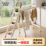 格美居（GEMJU） 梯子家用折叠晾衣架两用室内多功能伸缩人字梯铝合金晾晒扶梯 牛奶巧克力 五步梯晾晒登高两用