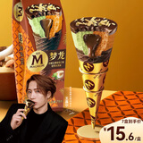 梦龙浓郁生椰拿铁醇巧筒冰淇淋79g  梦龙甜筒 蛋筒