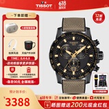 天梭（TISSOT）【同价618】 瑞士手表 新款速敢系列黑武士计时码运动防水男表 明星同款T125.617.37.051.01