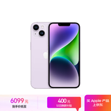 Apple/苹果 iPhone 14 (A2884) 512GB 紫色 支持移动联通电信5G 双卡双待手机