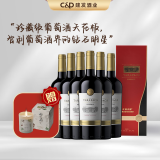 红蔓庄园（TARAPACA）珍藏赤霞珠干红葡萄酒  建发酒业 智利原瓶进口 JS91分红酒 750mL 6瓶 【赠限定香薰】